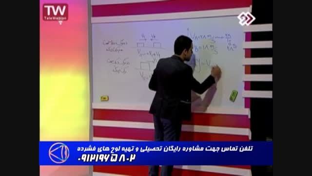 هم گام باگروه استاداحمدی تاموفقیت درکنکور (07)