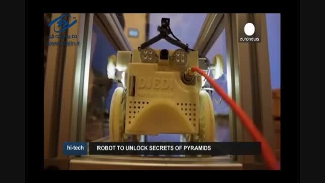 استفاده از فناوری روباتیک برای کشف رازهای هرم بزرگ گیزه