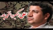 تحولات سوریه - استاد رائفی پور  قسمت پنجم