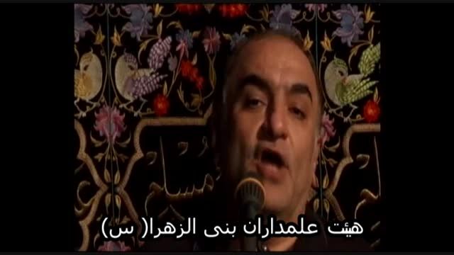 سینه زنی (واحد )شب پنجم محرم 94