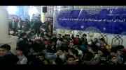 کلیپ تصویری سرود دانش آموزان در مرقد مطهر امام راحل 1