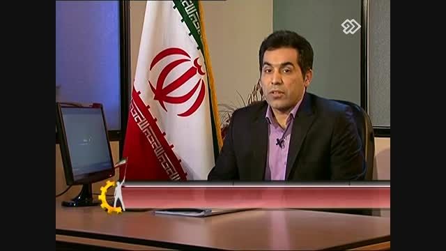 فیلم معرفی شرکت کارمن در شبکه دوم سیمای ایران