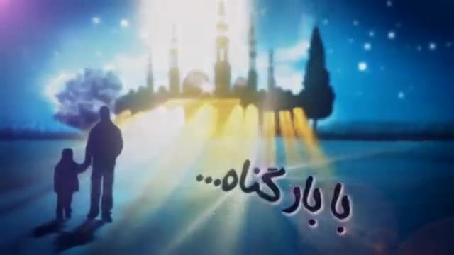 مناجات با خدای متعال- حاج محمود کریمی
