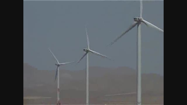 افتتاح بزرگترین نیروگاه بادی کشوردردوران تحریمیم میفهمی