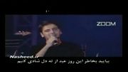 کنسرت زیبای لا اله الا الله سامی یوسف