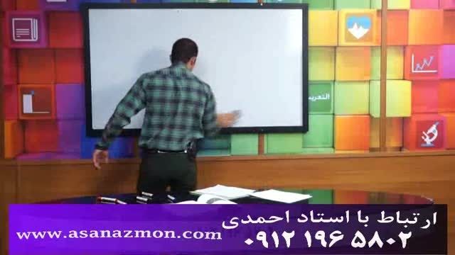 آموزش ترکیبی و تکنیکی درس شیمی کنکور 37