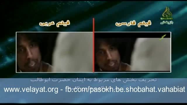اثبات ناصبی بودن شبکه وهابی کلمه !