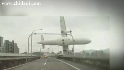 لحظه سقوط هواپیما در رودخانه