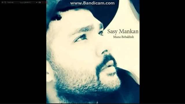 Sasy Mankan - Nagoo Na
