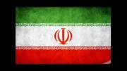 آهنگ زیبای ایران-امین حبیبی