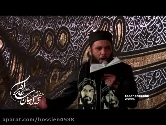 محمد علی بخشی-شب تاسوعای 94