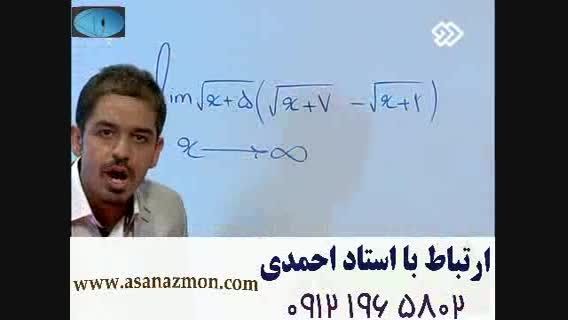 با مهندس مسعودی ریاضی کنکور رو قورت بدیم سوتی-مشاوره 25