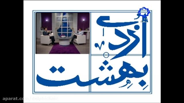 دکتر علی بابایی زاد - برنامه اردیبهشت - ۱۳۹۲/۰۵/۲۶- ۳