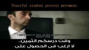 جنبش اعتراض مسالمت آمیز دانش آموزی