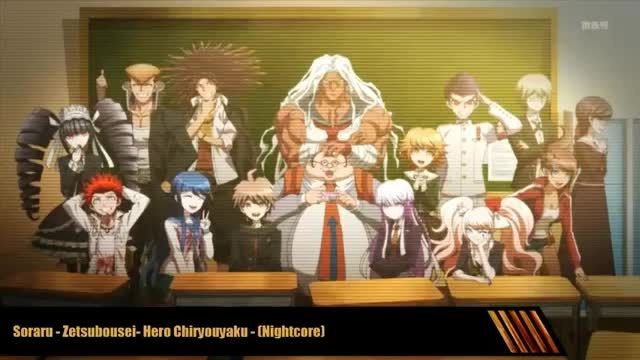 (Nightcore) - Danganronpa  -Hero Chiryouyaku
