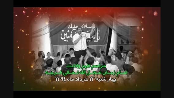 عید غدیر - حاج حسین آذری - مشهد-هیات محبان المهدی