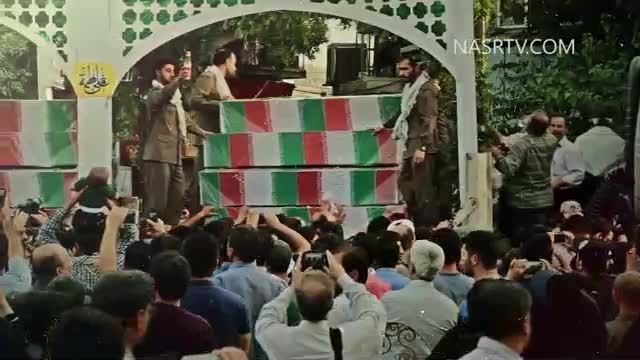 نماهنگ مراسم تشییع شهدای گمنام و غواص در تهران