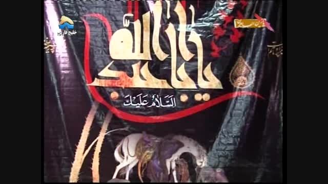 عزاداری ابا عبدالله الحسین(ع)- مسجد صاحب الزمان(عج)-فین