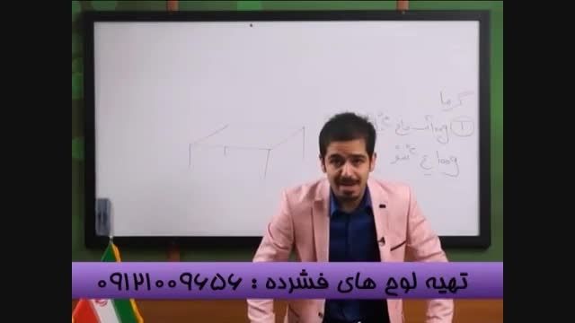 کنکور آسان - تکنیک میز پولی