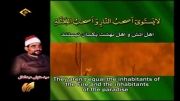 قرآن با صدای استاد متولی عبد العال