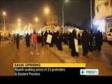 تظاهرات زنان در بحرین