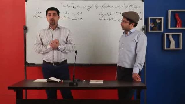 استاد حسین احمدی و حل تکنیکی تست ادبیات