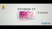 بررسی تبلت هیوندا HYUNDAI T7 review-T7