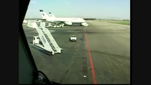 Iran Air A300B2K Tehran to Ahwaz