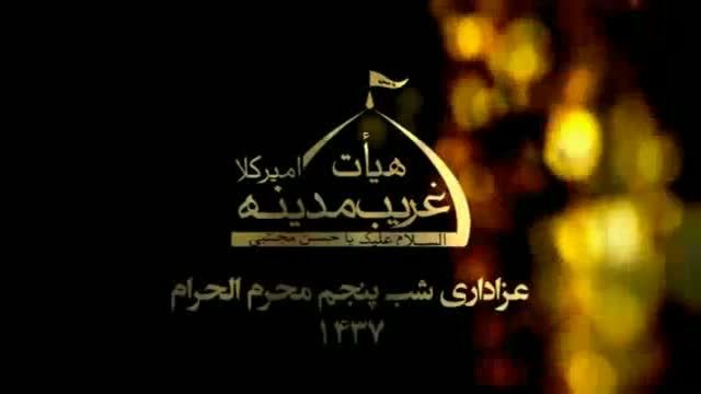 خلاصه شب پنجم محرم 94 -جواد مقدم