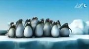 اتحاد پنگوئن ها