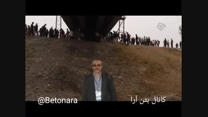 پروفسور رمضانیان پور، پدر بتن ایران-سرزمین نخبگان 4