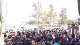 تظاهرات دانشجویان دانشگاه مهاجر 16آبان 94