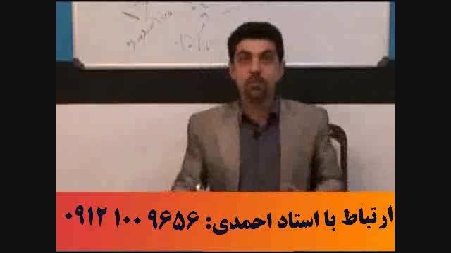 مطالعه اصولی با آلفای ذهنی استاد احمدی - آلفا 7