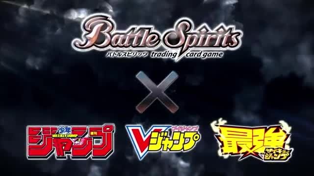 Battle Spirits pv