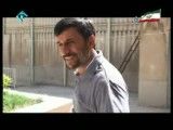 احمدی نژاد در منزلش! / واقعی