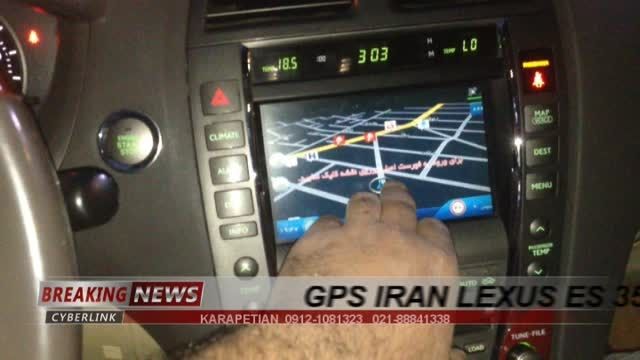 GPS لکسوس Lexus ES 350