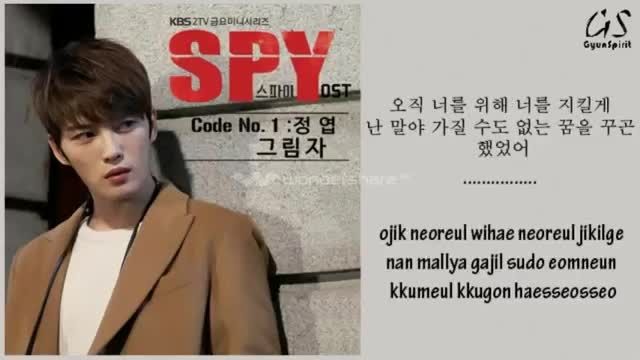 OST4 سریال جاسوس