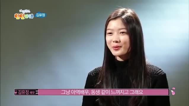 مصاحبه اختصاصی با بازیگر کودکی یئون وو