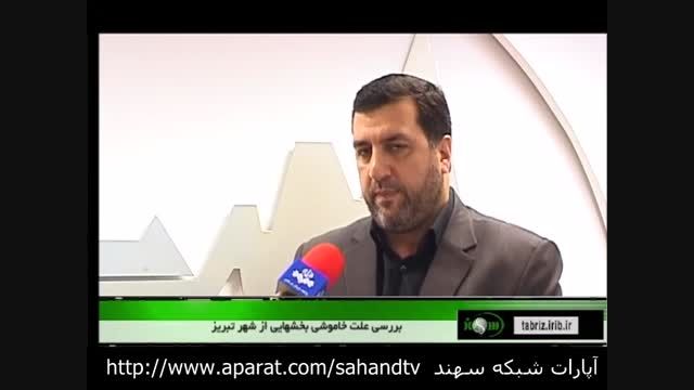 دلیل قطع برق 27 مهر نیمی از تبریز و پلمپ نیروگاه حرارتی