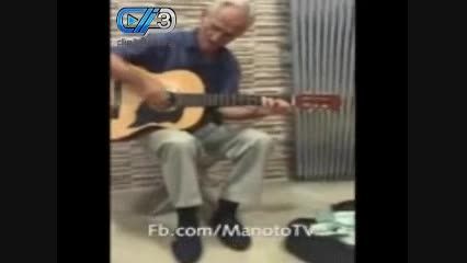 آواز خواندن و گیتار زدن پیرمرد
