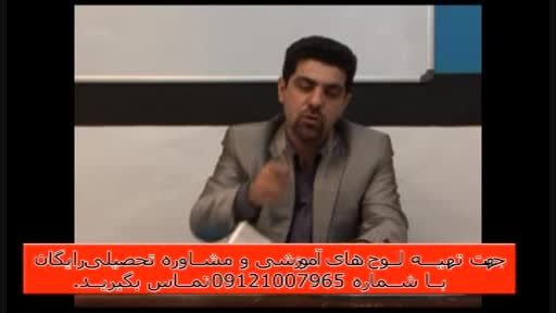 آلفای ذهنی با استاد حسین احمدی بنیانگذار آلفای ذهنی(89)