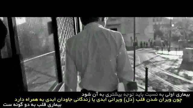سخنانی از جنس طلا از شیخ بن عثیمین رحمه الله HD