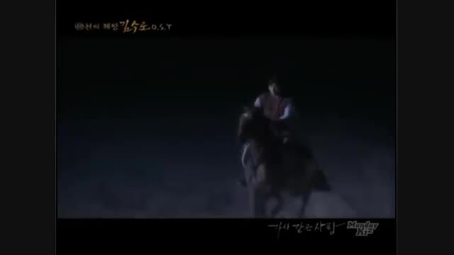 موزیک ویدیو سریال کیم سورو(سرزمین آهن)