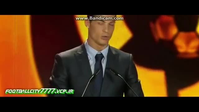 دریافت جایزه بهترین بازیکن لالیگا به کریس رونالدو