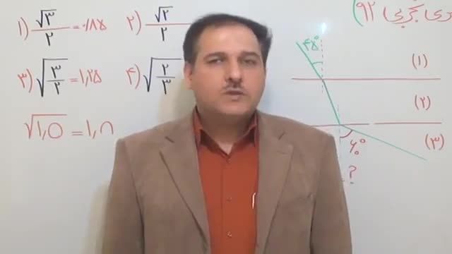 استاد برتر ایران مهندس دربندی کنکور را قورت دهید