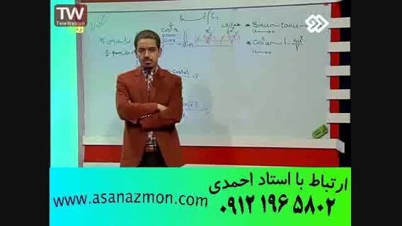 کنکوری ها مشکلات خود را با رتبه های برتر مطرح کنند!! 4