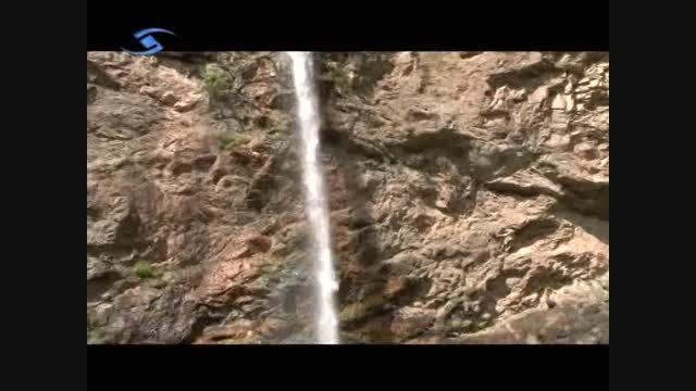 آبشار گرمارود (روستای گرمارود) قسمت دوم - استان قزوین