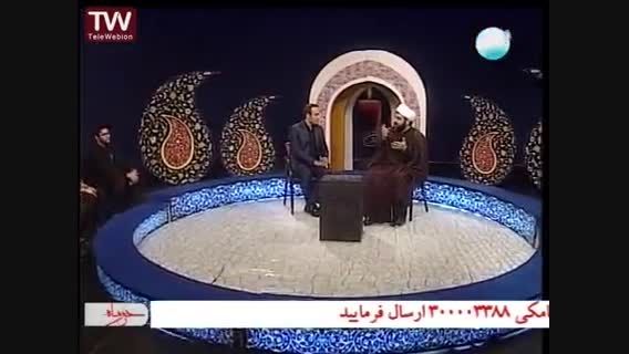 برنامه حرم ماه شهاب مرادی شبکه اصفهان14