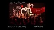 حسین عینی فرد