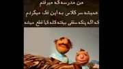 عجب حواسش به درس بوده:))